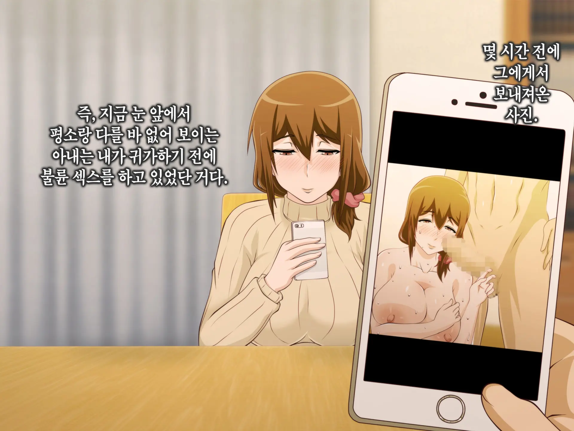 Tsuma O Netotte Kurenai Ka? ~ Netori Netorase Uwaki No Sankaku Kankei ~ | 아내를 빼앗아주지 않을래?
